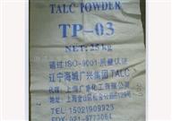 电缆级滑石粉