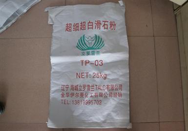 超细超白滑石粉