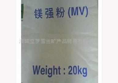 镁强粉