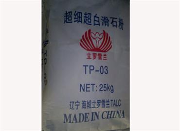 滑石粉